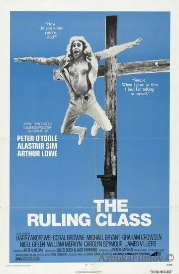 Фильм Правящий класс (1972)