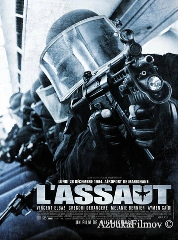 Фильм Штурм (2010)