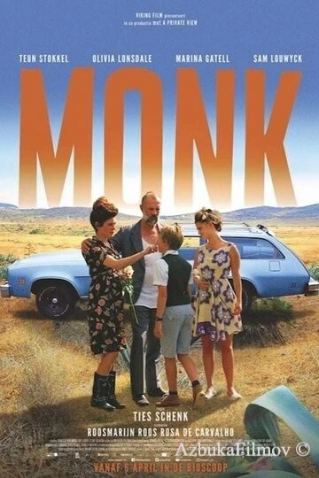 Фильм Монах (2017)