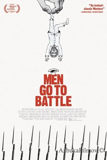 Фильм Мужчины идут в бой (2015)