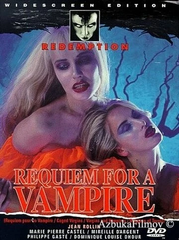Фильм Реквием по вампиру (1971)