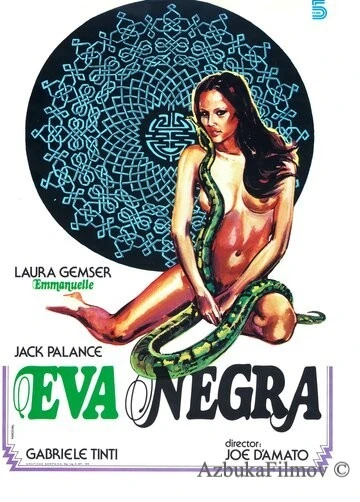Фильм Черная Ева в Гонконге (1976)