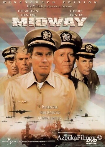 Фильм Мидуэй (1976)