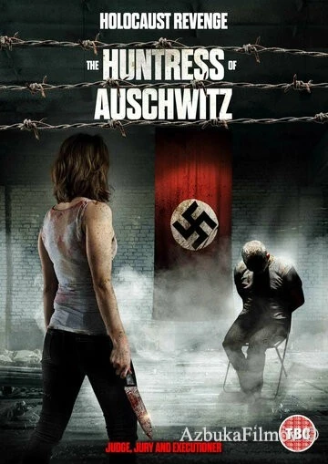 Фильм Охотница из Освенцима (2022)