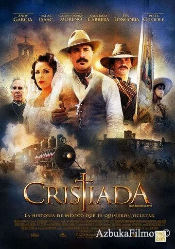 Фильм Битва за свободу (2012)