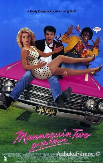 Фильм Манекен в движении (1991)