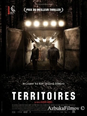 Фильм Территории (2010)