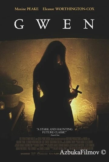 Фильм Гвен (2018)