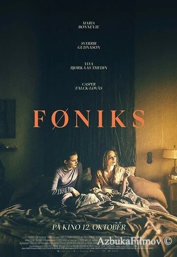 Фильм Феникс (2018)