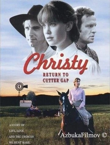 Фильм Кристи (2000)