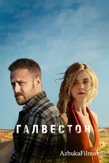 Фильм Галвестон (2018)