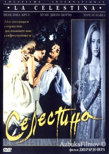 Фильм Селестина (1996)