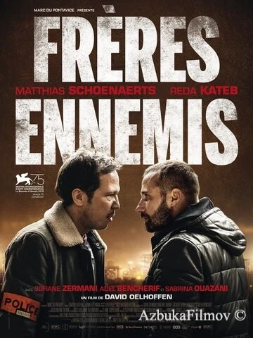Фильм Верные враги (2018)