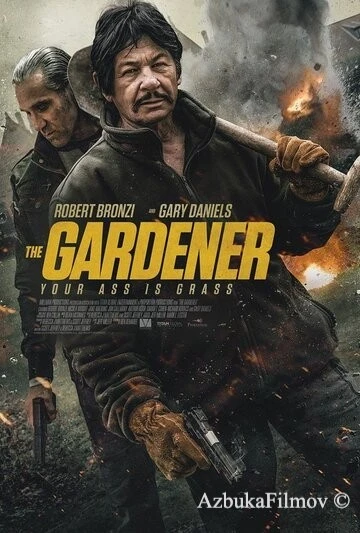 Фильм Садовник (2021)