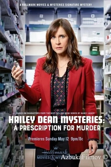 Фильм Hailey Dean Mysteries: A Prescription for Murder (2019)