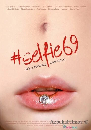Фильм Селфи 69 (2016)