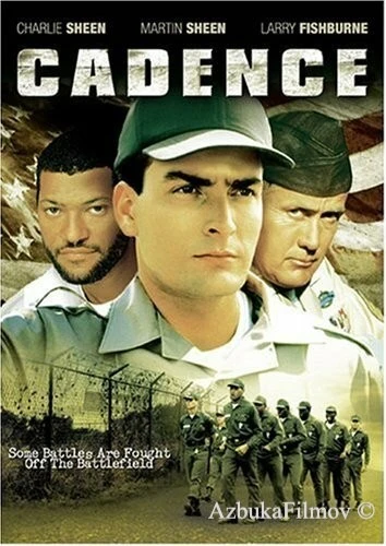 Фильм Дисбат (1990)