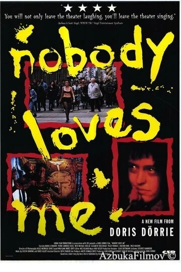 Фильм Никто меня не любит (1994)