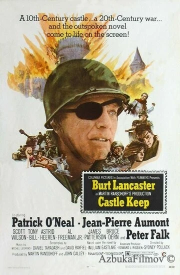 Фильм Охрана замка (1969)