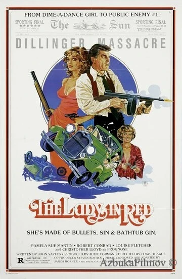 Фильм Дама в красном (1979)