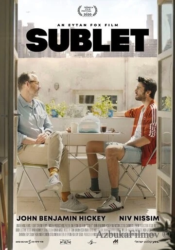 Фильм Субаренда (2020)