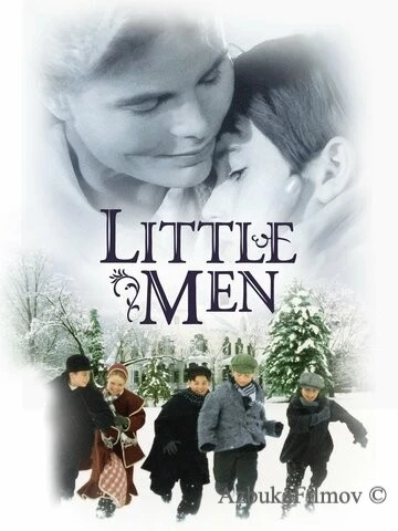 Фильм Маленькие мужчины (1998)