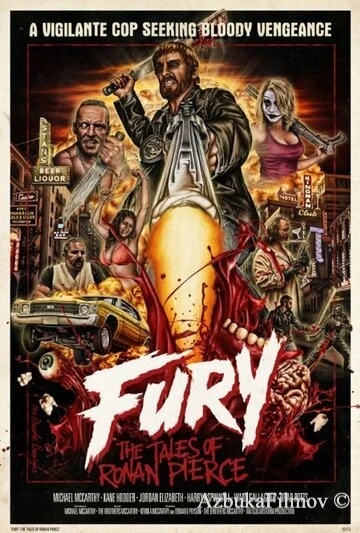 Фильм Ярость: Истории Ронана Пирса (2014)
