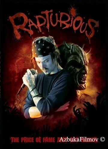 Фильм Восхитительный (2007)