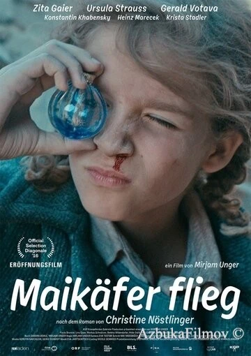 Фильм Лети, майский жук! (2016)