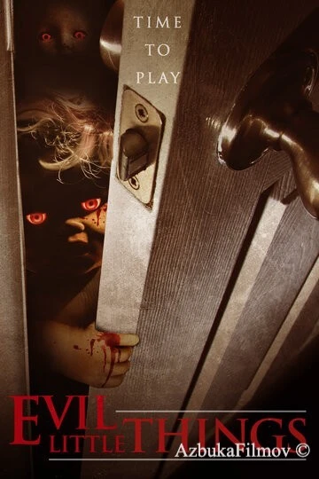 Фильм Маленькие злобные штучки (2019)