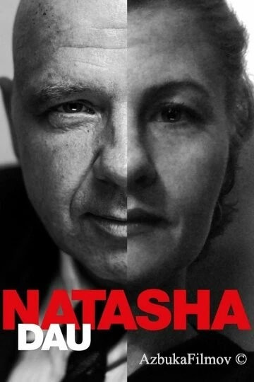 Фильм ДАУ. Наташа (2020)