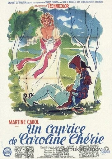 Фильм Каприз дорогой Каролины (1953)