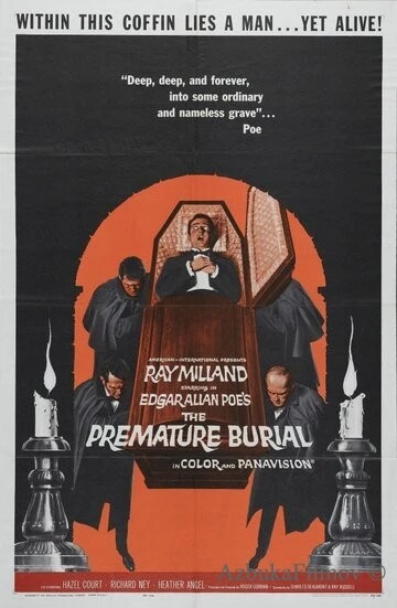 Фильм Похороненные заживо (1962)