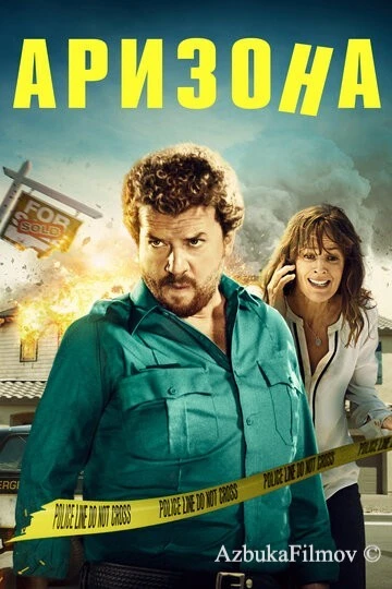 Фильм Аризона (2018)