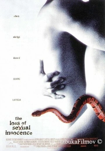 Фильм Потеря сексуальной невинности (1998)