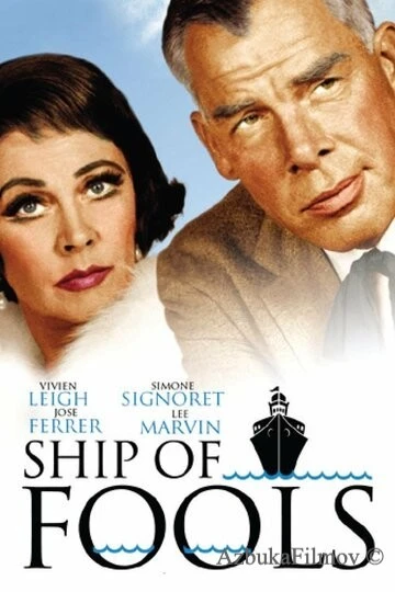 Фильм Корабль дураков (1965)