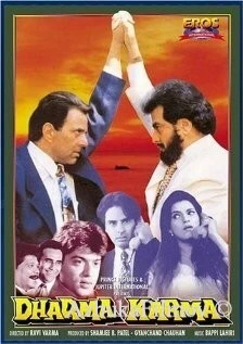 Фильм Дхарма и Карма (1997)