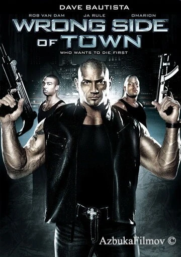Фильм Изнанка города (2010)