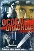 Фильм Особо опасные (2005)