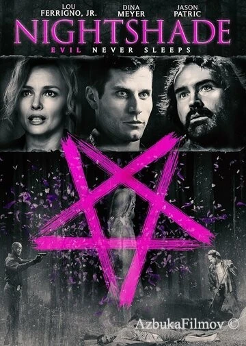 Фильм Чёрная беладонна (2022)