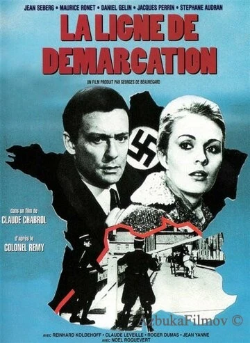 Фильм Демаркационная линия (1966)