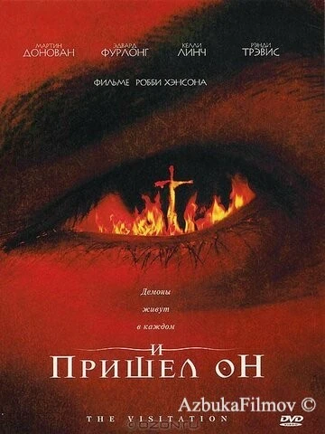 Фильм И пришел он (2006)