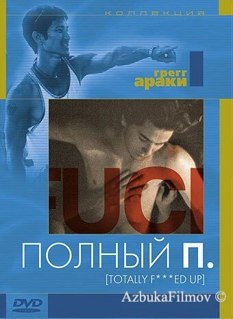 Фильм Полный П (1993)