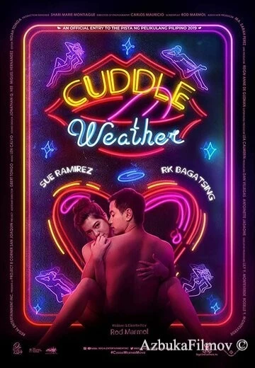 Фильм Погода для объятий (2019)