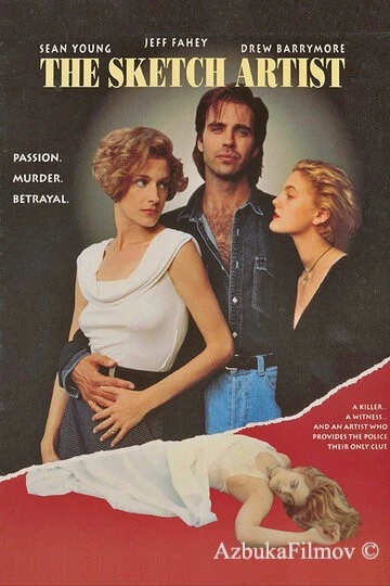 Фильм Рисовальщик (1992)