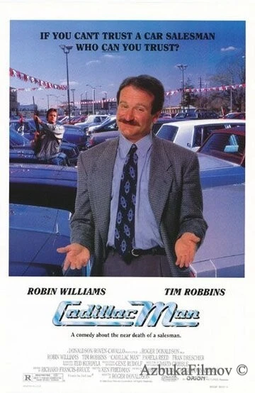 Фильм Человек-кадиллак (1990)