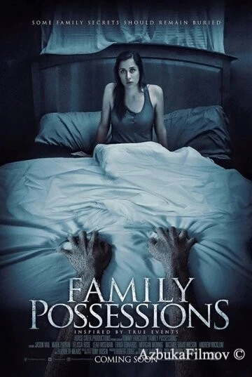 Фильм Семейные ценности (2016)