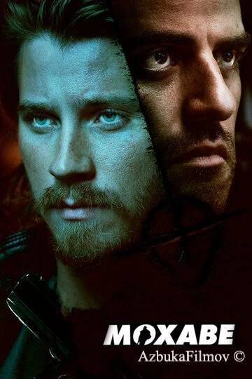 Фильм Мохаве (2015)