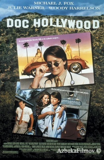 Фильм Доктор Голливуд (1991)
