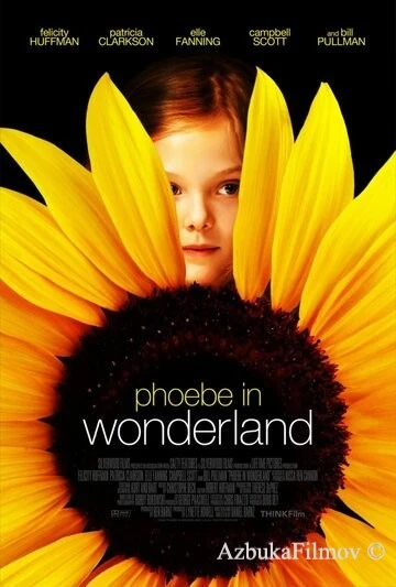 Фильм Фиби в Стране чудес (2008)